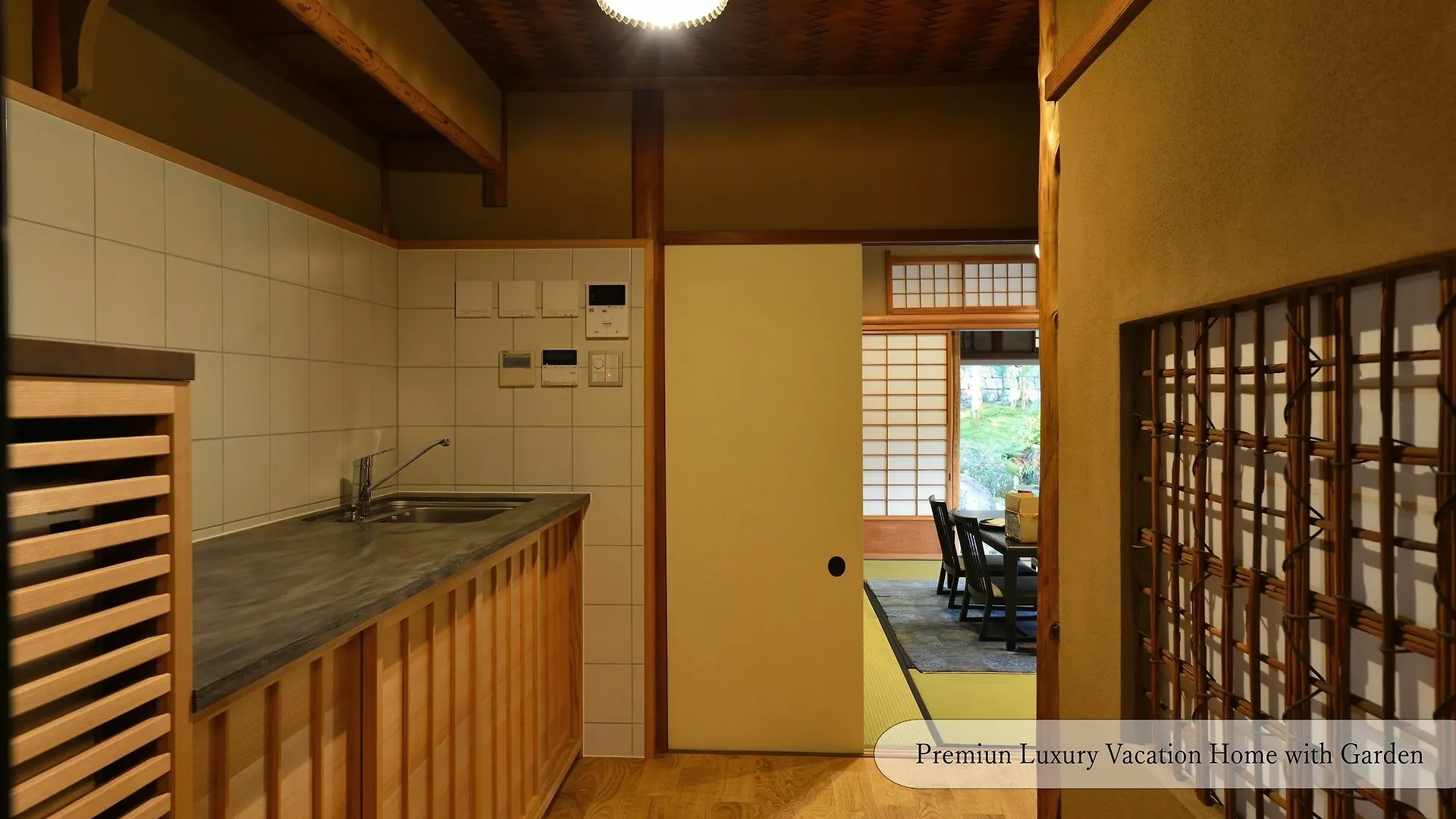 京都葵 哲学之道住宿町屋 0*, 京都