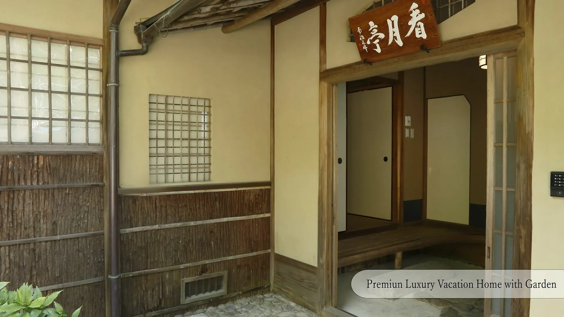 Aoi Suites At Nanzenji Kan-Un-An Kyoto Daire