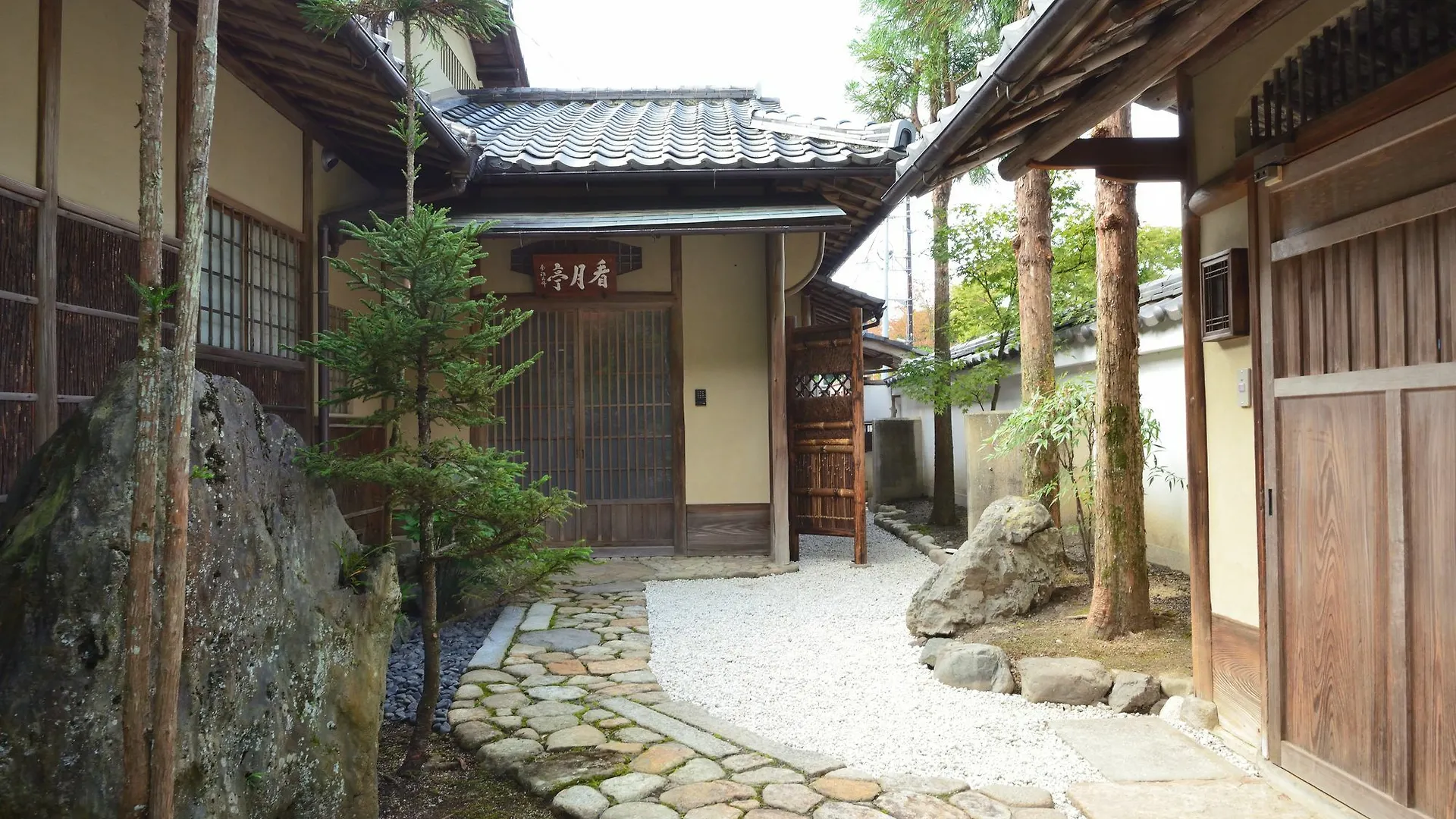 Aoi Suites At Nanzenji Kan-Un-An Kyoto Japonya